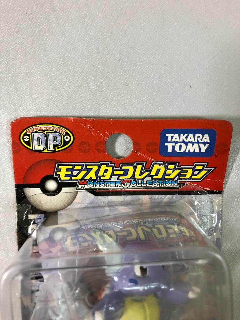 TAKARA TOMY モンスターコレクション カメール MC-11