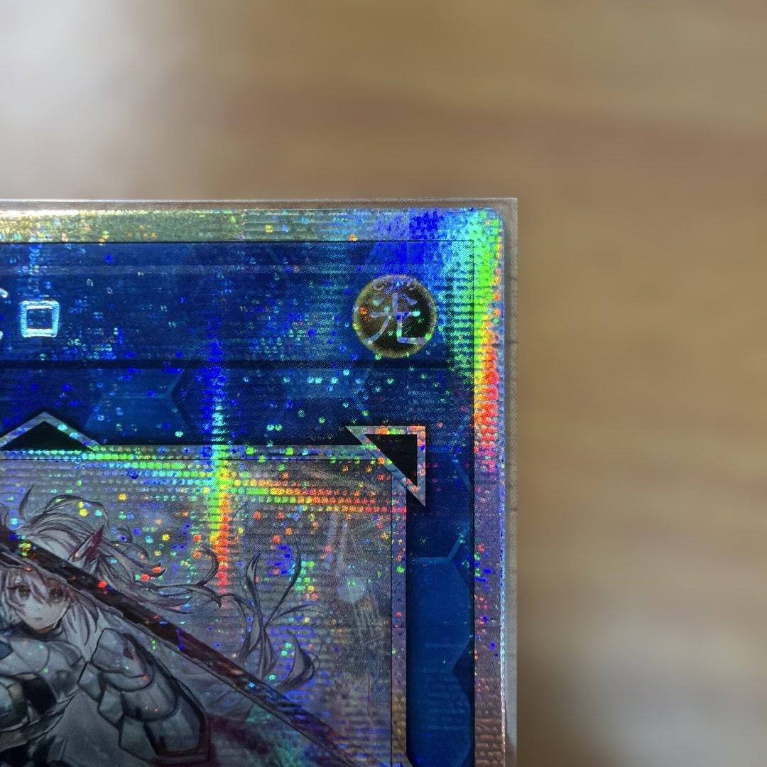 遊戯王　閃刀姫＝ゼロ　プリズマティックシークレットレア