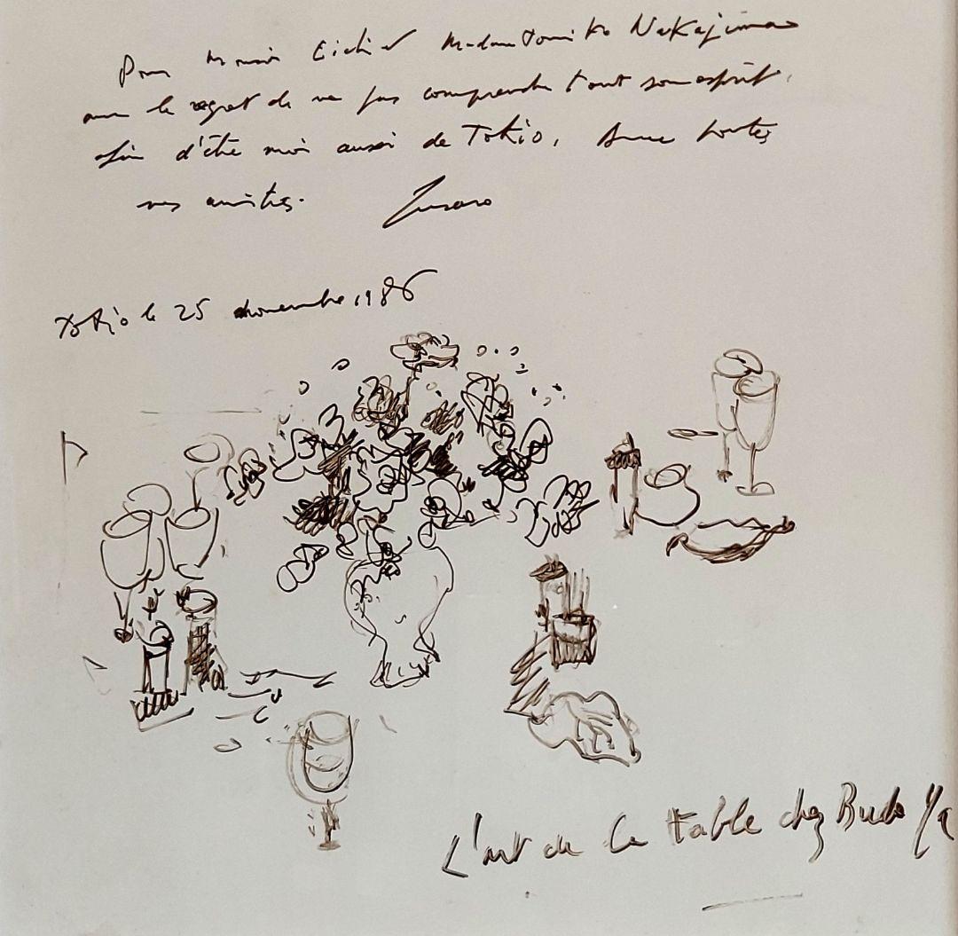 ジャン・フサロ「フサロ展より」ペン画