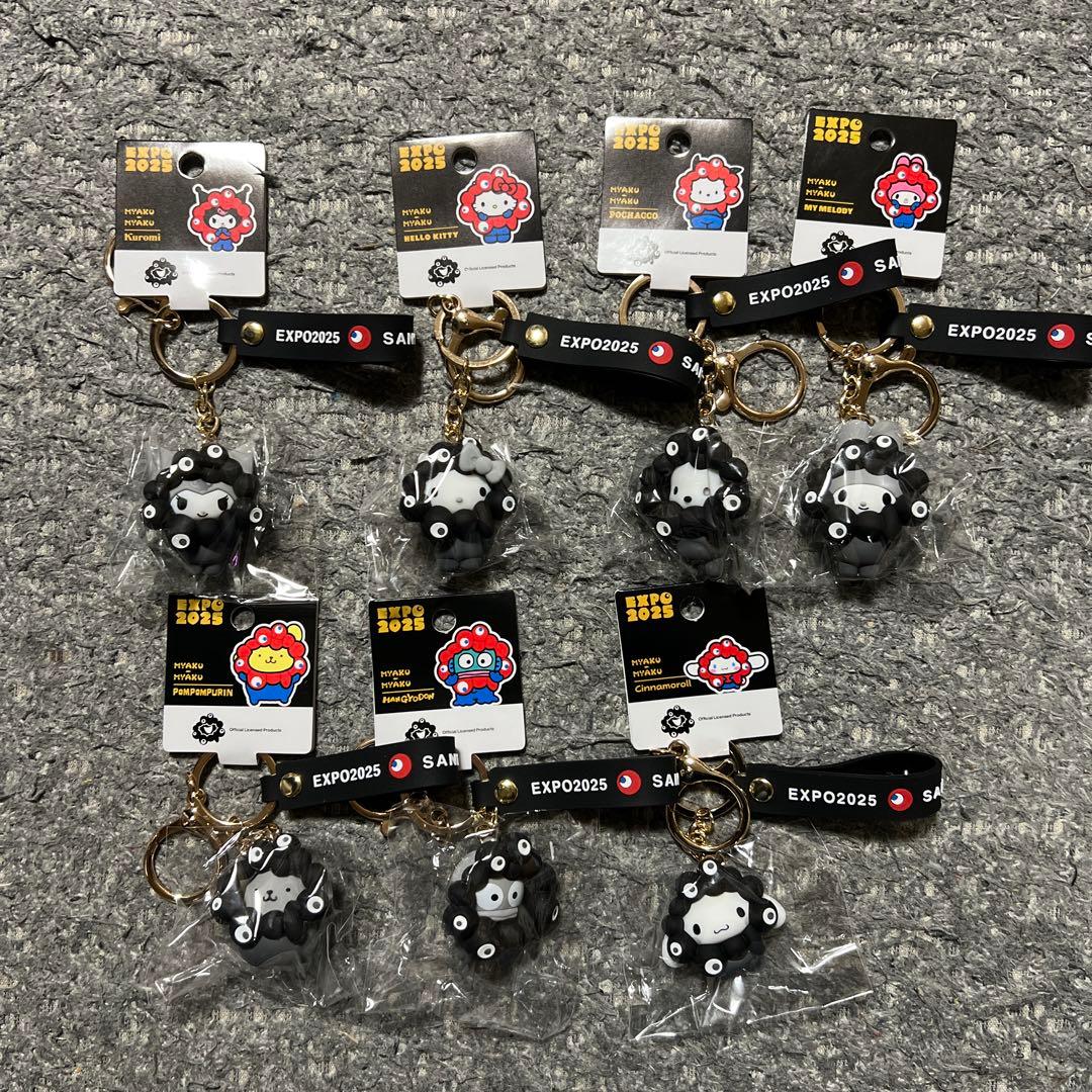 サンリオ　黒　ミャクミャク　立体マスコットキーホルダー　コンプリート