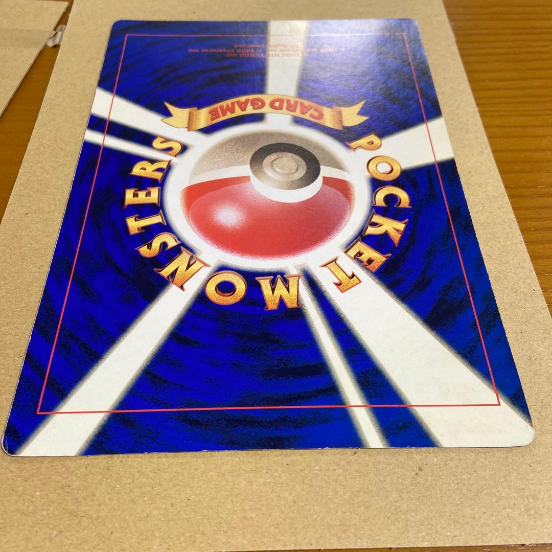 【旧裏】希少ピカチュウ　コロコロプロモ　ジャンボカード