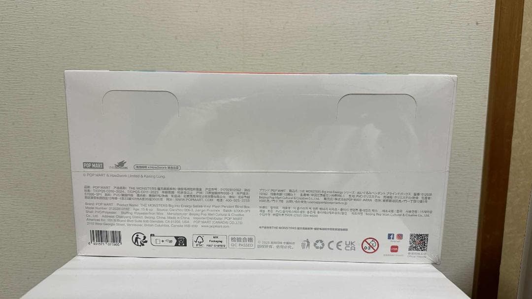 THE MONSTERS Big into EnergyV3 アソートボックス