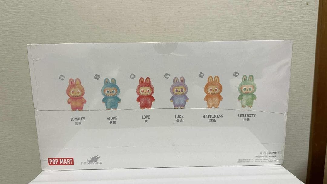 THE MONSTERS Big into EnergyV3 アソートボックス