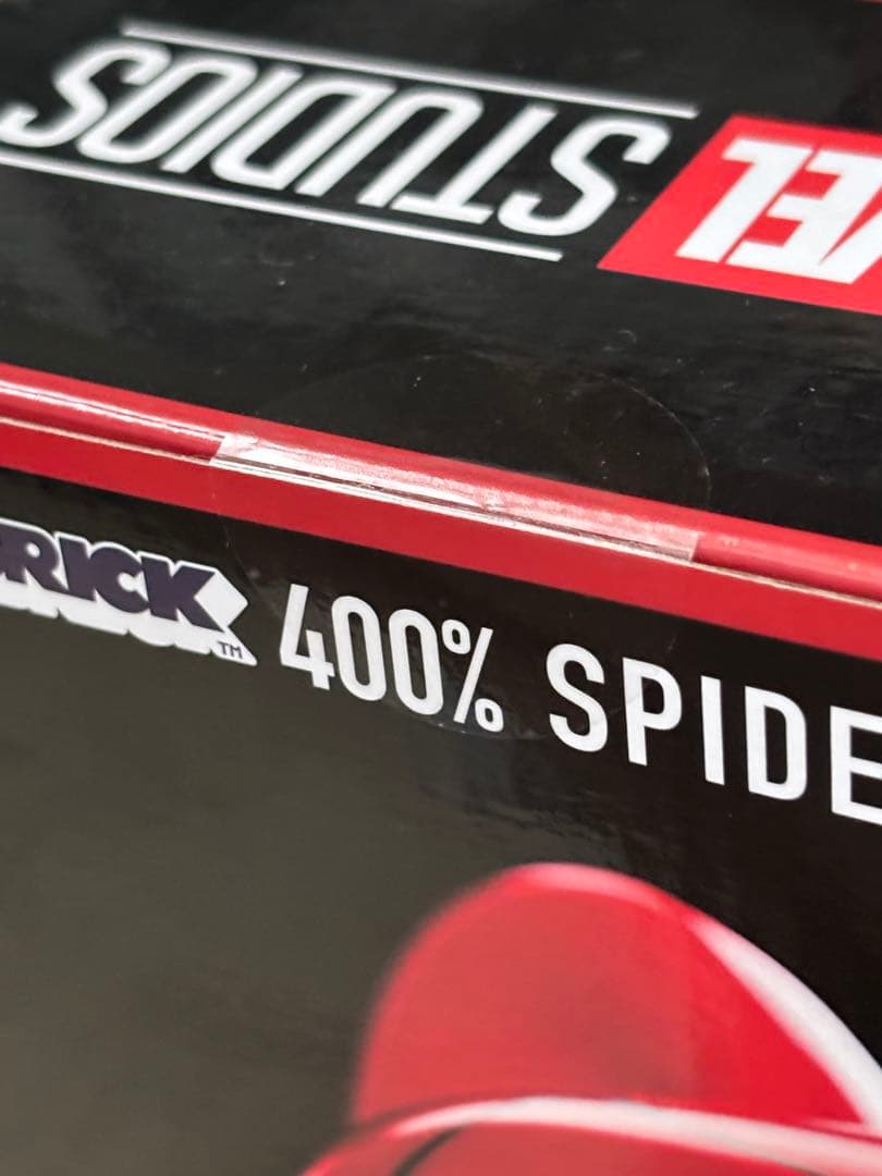 MARVEL一番くじ ラストワン賞