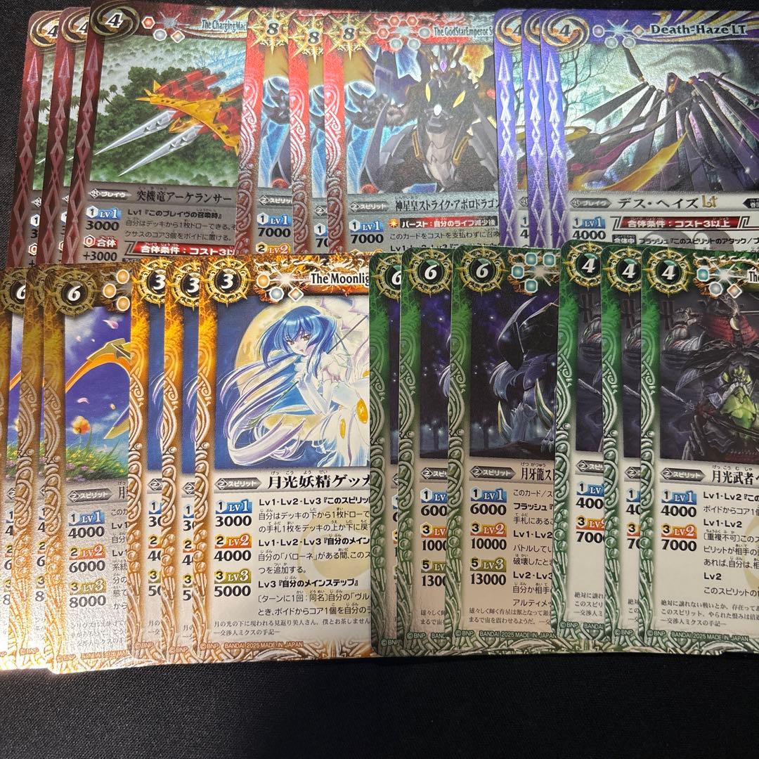 バローネ XV以下 3コンCP含む　ストライクジークヴルム　ルナテック　白神星