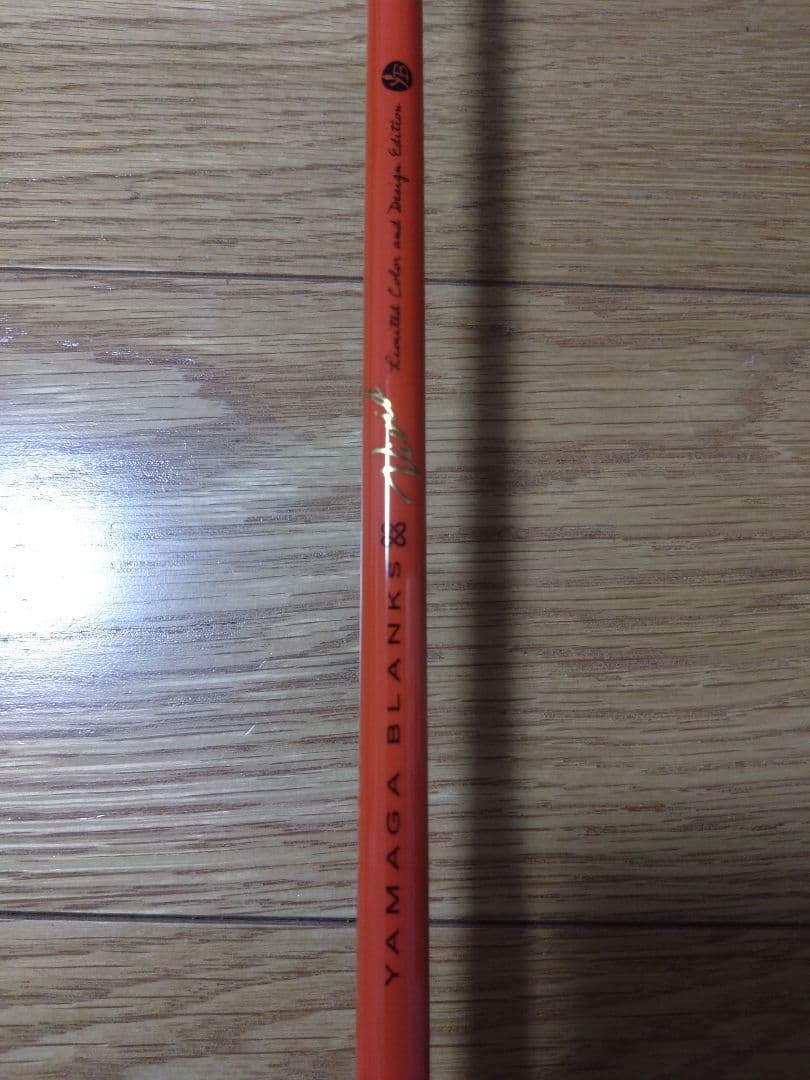 ヤマガブランクス チェイン 88 VIVID