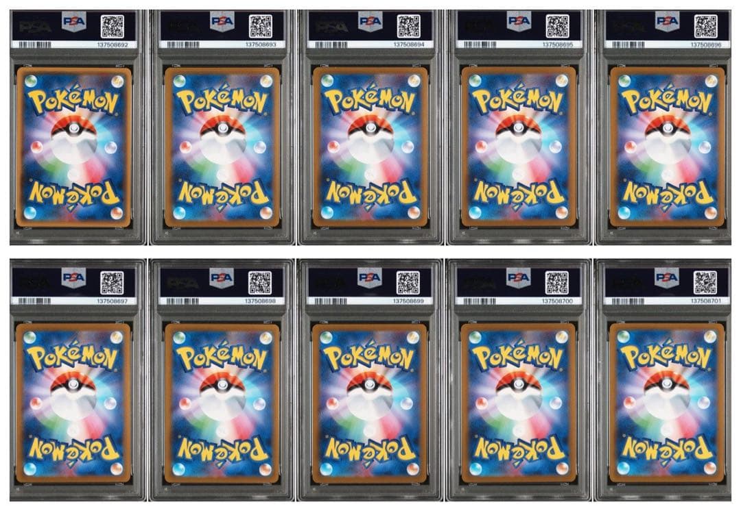 【PSA10】10連番 YU NAGABA ブイズ ピカチュウ 長場雄 ポケカ