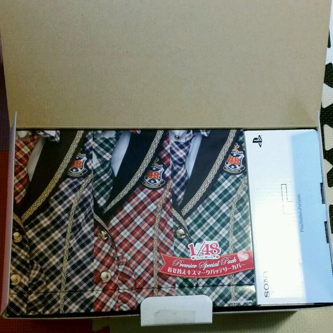 AKB1/48 アイドルと恋したら… Premier Special Pack