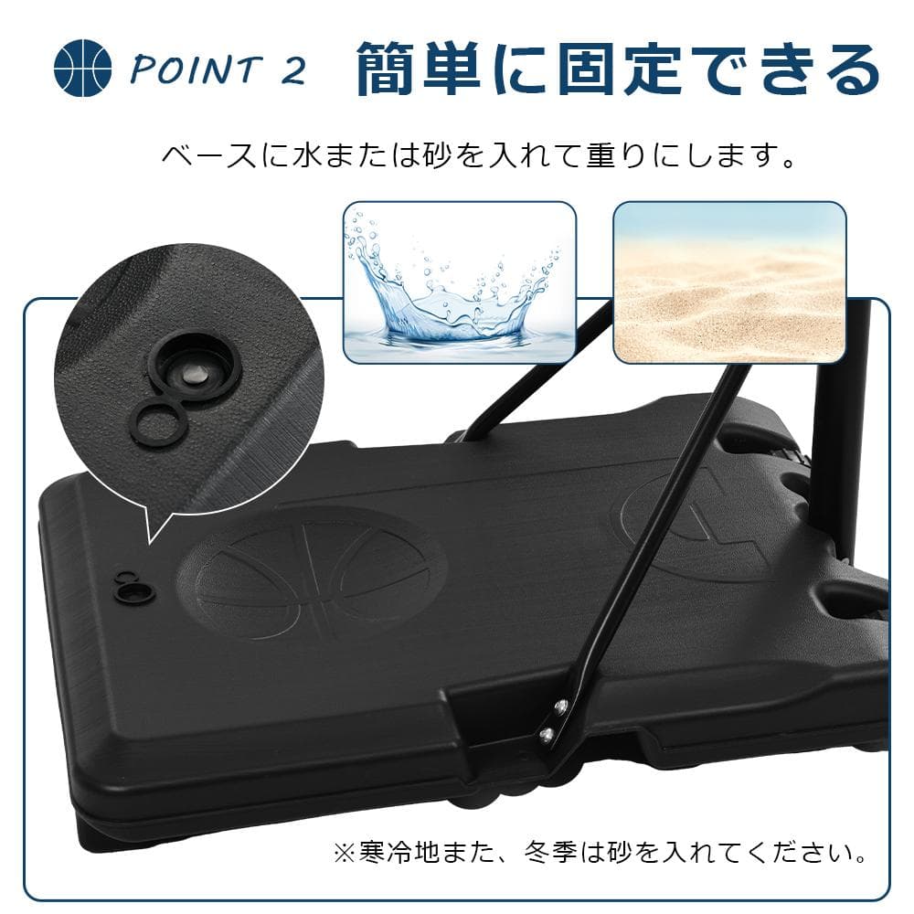 バスケットゴール 屋外 家庭用 179～270cm 高さ12段調節 ミニバス対応