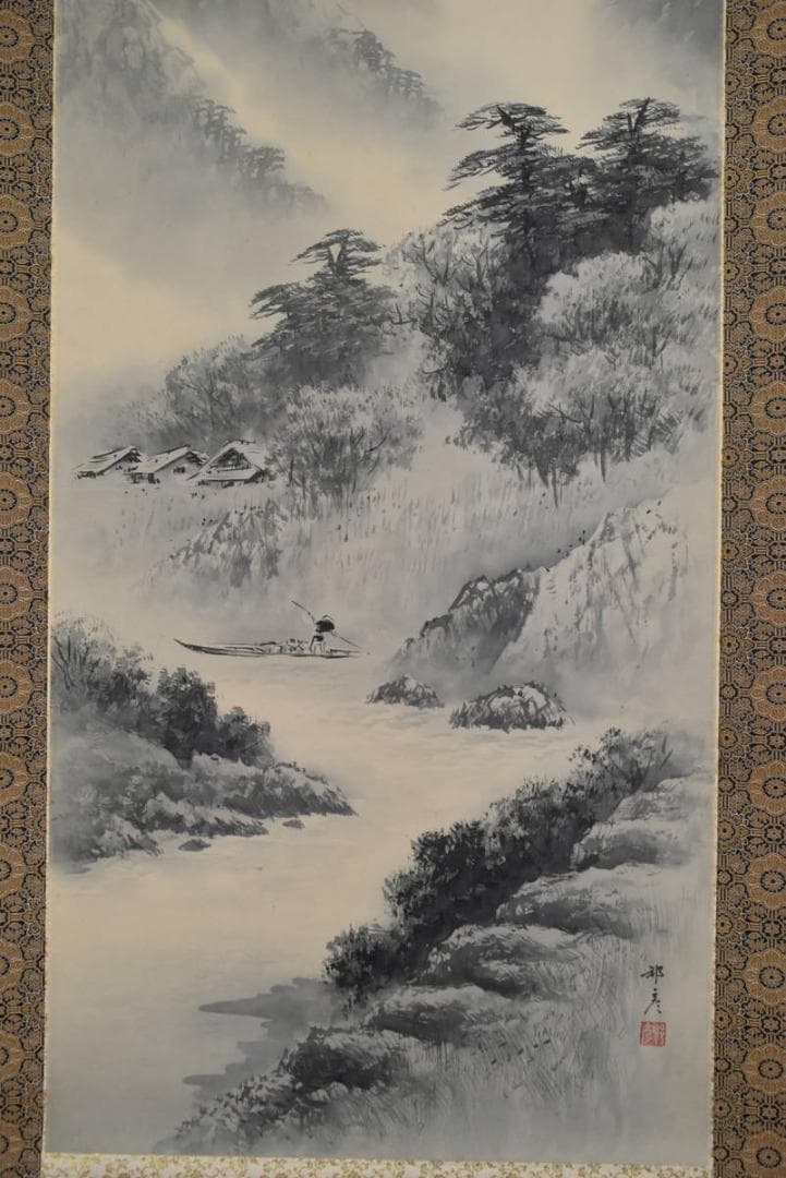 【真作】倉地邦彦/山水漁師図/掛軸/名家伝来/AA-746