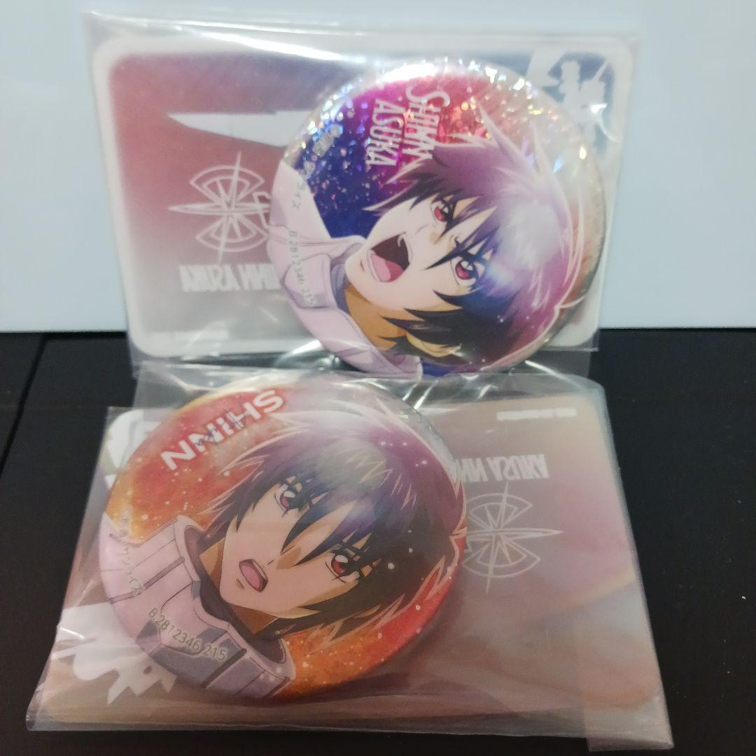 10種　コンプリート　ガンダムSEED　カンバッジ　缶バッジ　キラキラ