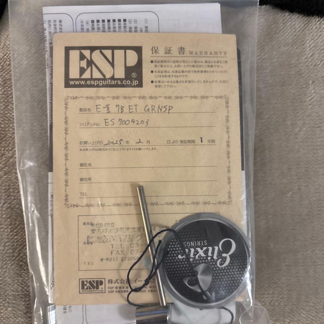 ESP E-II M-II 7B ET Granite Sparkle7弦ギター