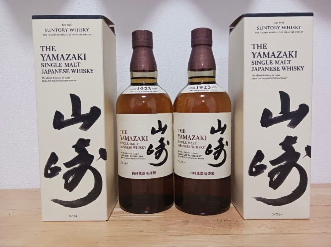 サントリー 山崎 シングルモルトウイスキー 700ml 2本セット【新品未開封】