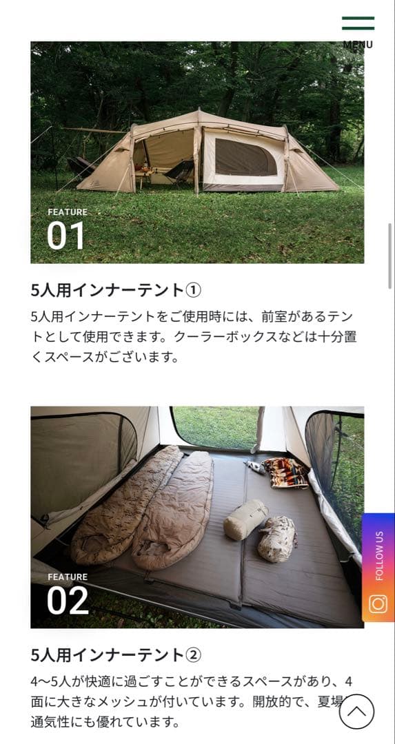 サバティカル SABBATICAL GILIA ギリア 2人用 5人用