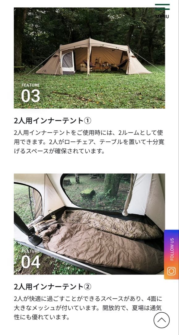 サバティカル SABBATICAL GILIA ギリア 2人用 5人用