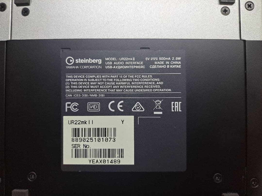 steinberg UR22mkⅱ オーディオインターフェイス