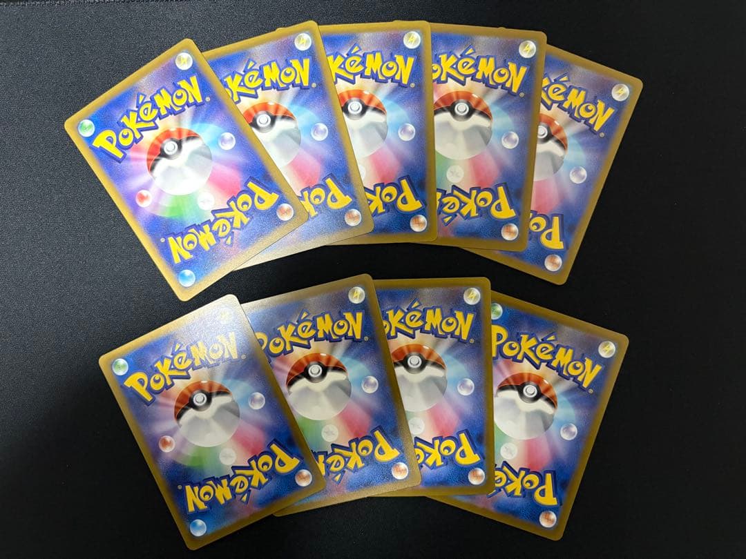 【まとめ売り】ポケモンカード AR 10枚セット