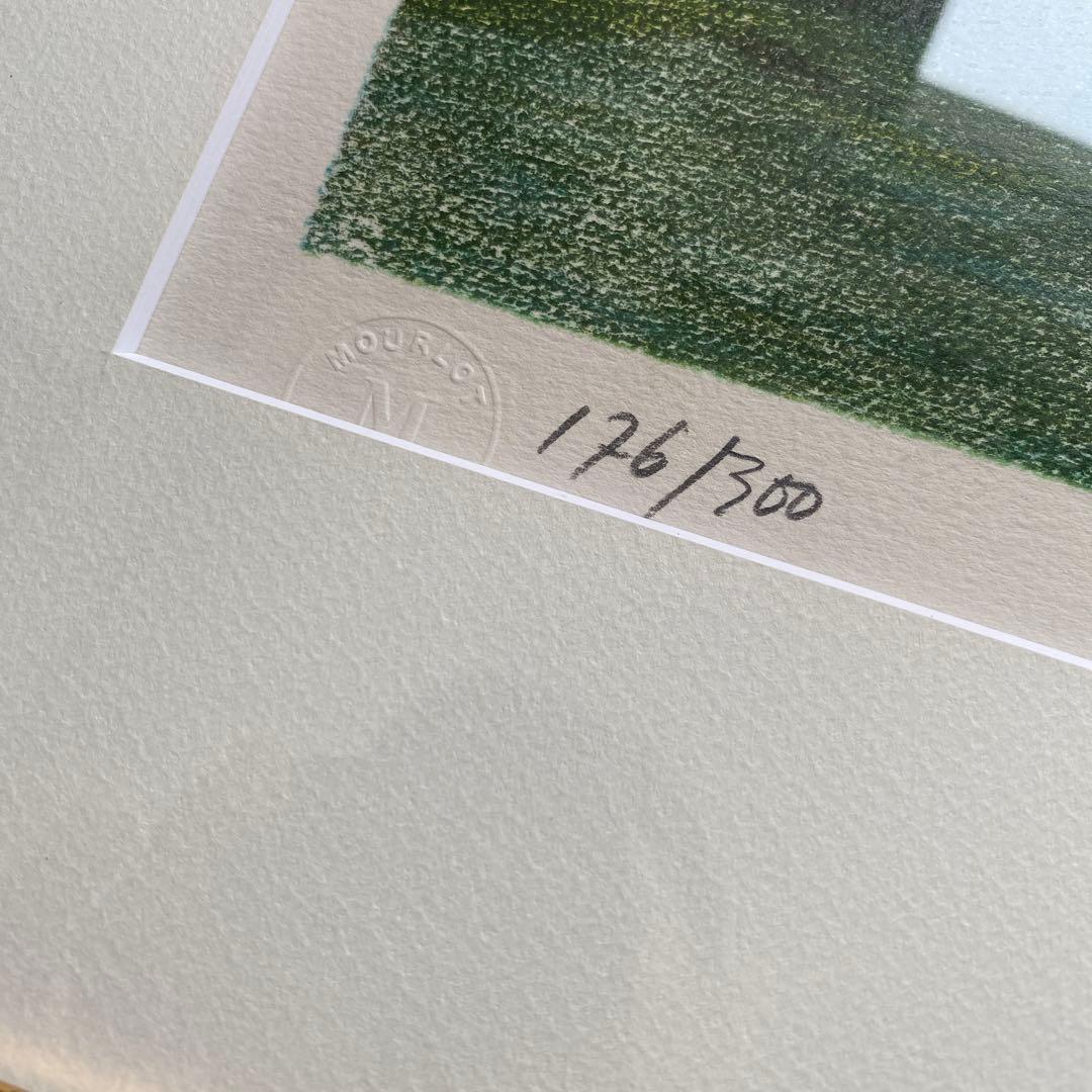 深沢昭明　風景画　176/300　絵画　アムステルダム　マヘレの跳ね橋