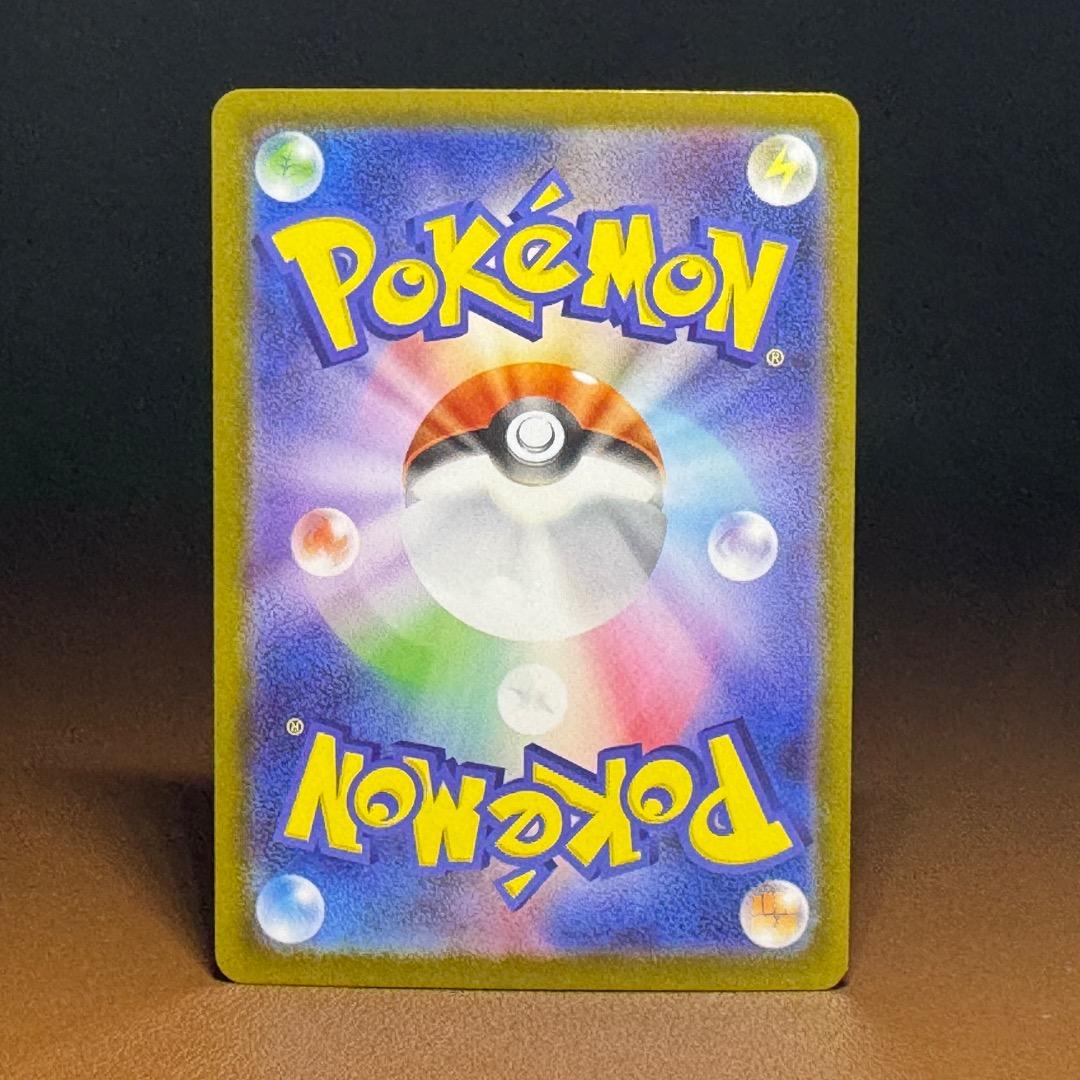 ピカチュウ 12枚セット