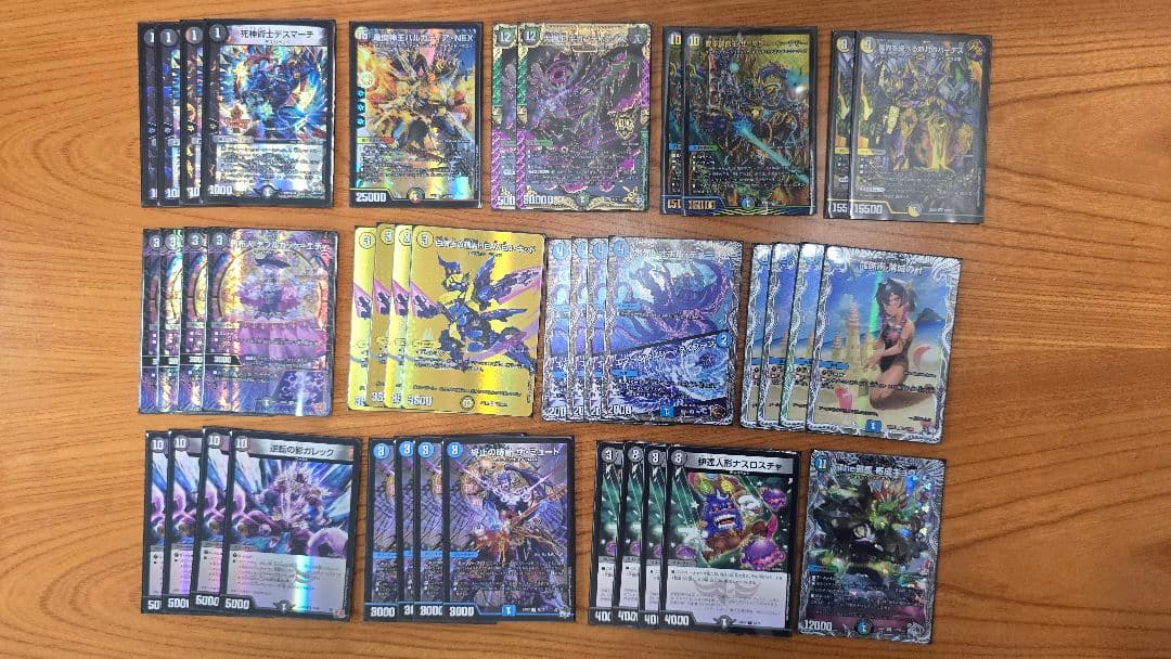 ドロマー 墓地退化 デッキ