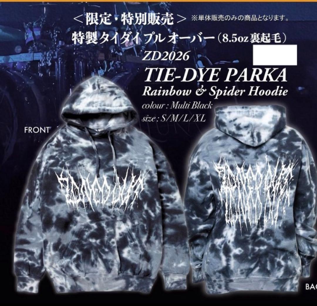 JILUKA Zyean 2026生誕グッズ 特製タイダイプルオーバー Mサイズ