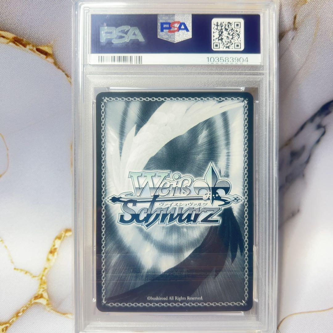 富士見ファンタジア　PSA10 SP あなただけのメインヒロイン　恵