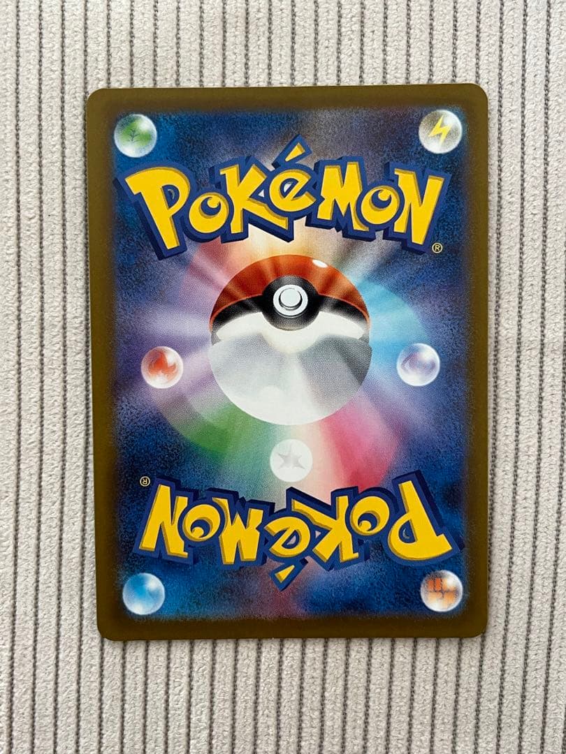 ロケット団のミュウツー SAR 237/193 MEGAドリーム メガドリーム