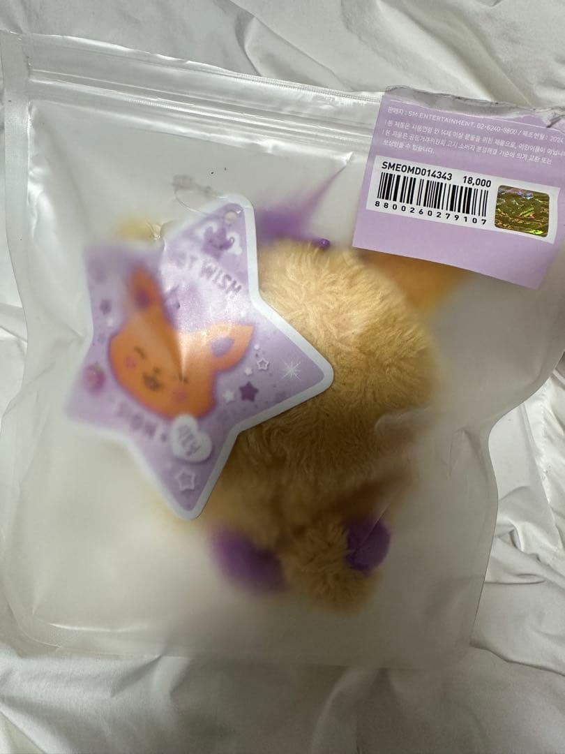 NCT WISH WISH DOLL シオン シオニン ぬいぐるみ