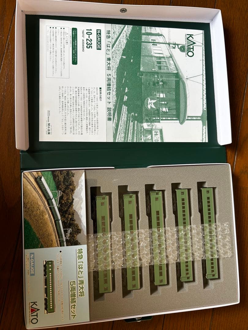 新品 KATO 特急「はと」青大将 10-234 10-235 12両編成セット