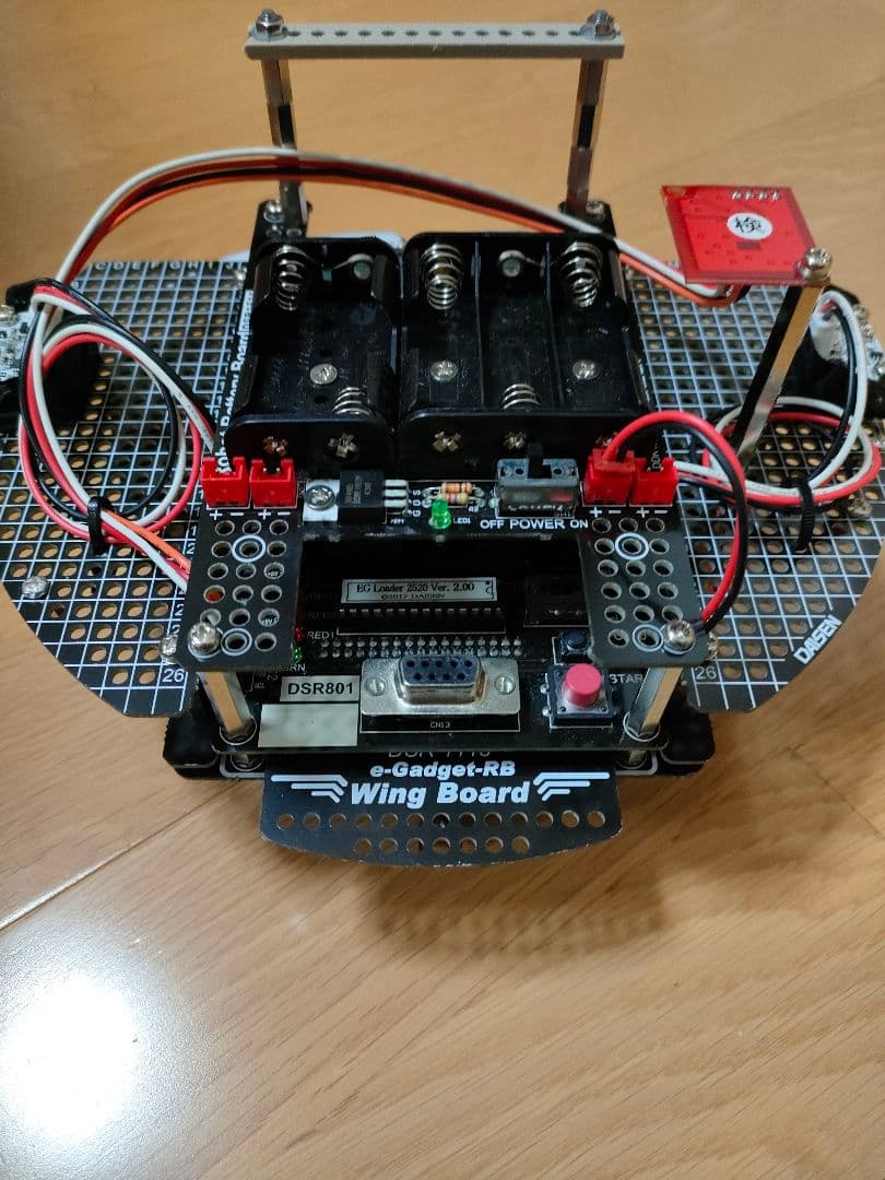 【バラ売りOK】e-Gadget / e-Gadget RB