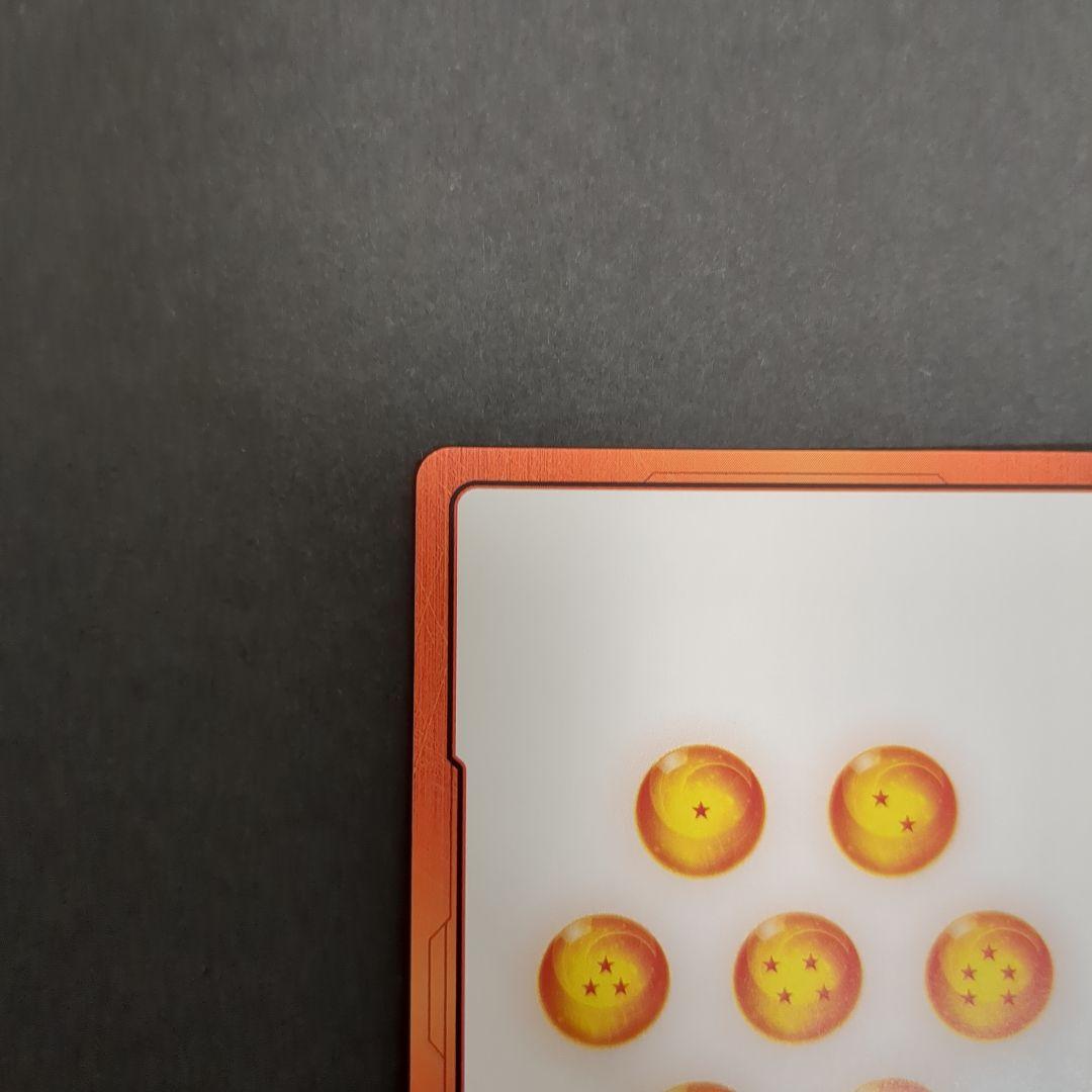 ドラゴンボールカード エナジーマーカー E47 パラレル