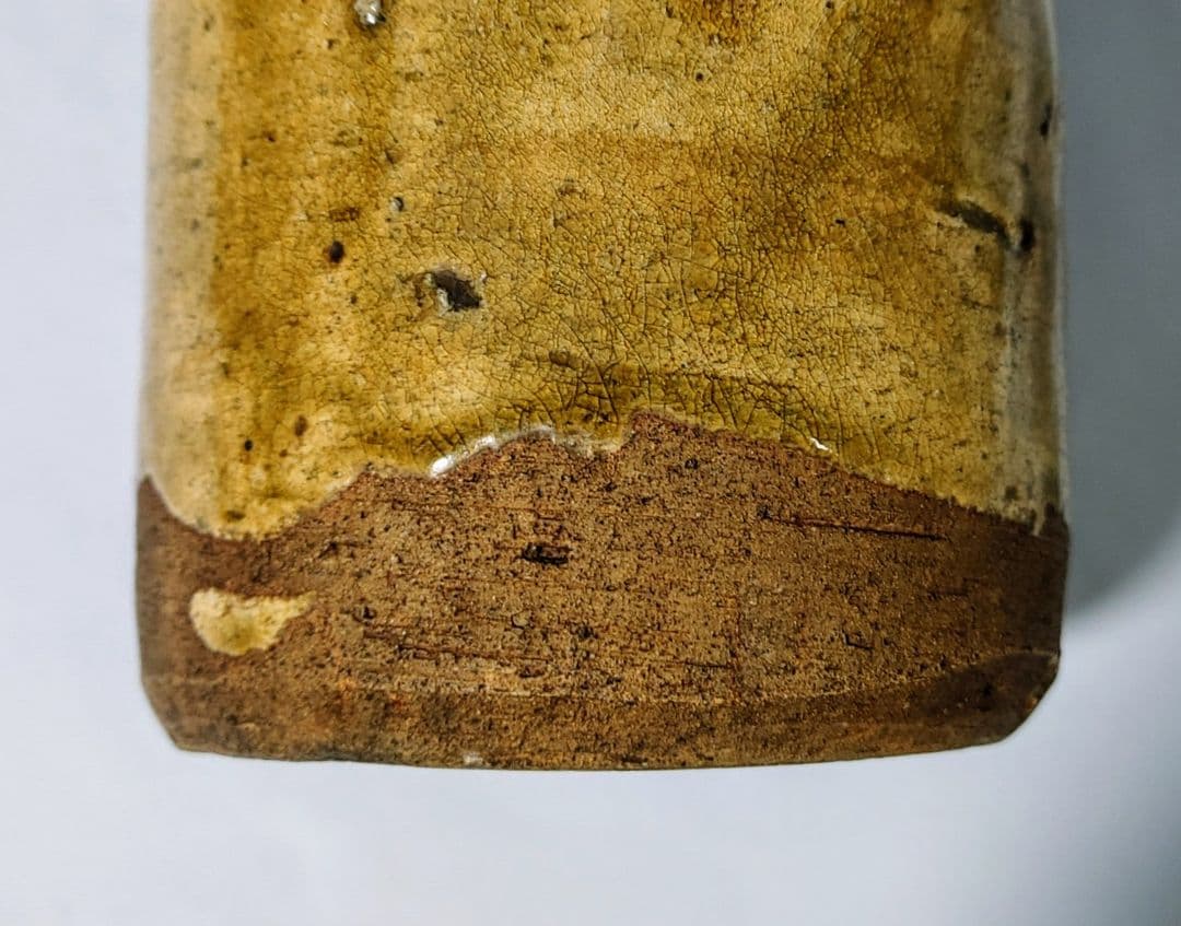 黄瀬戸　旅枕掛花　花入