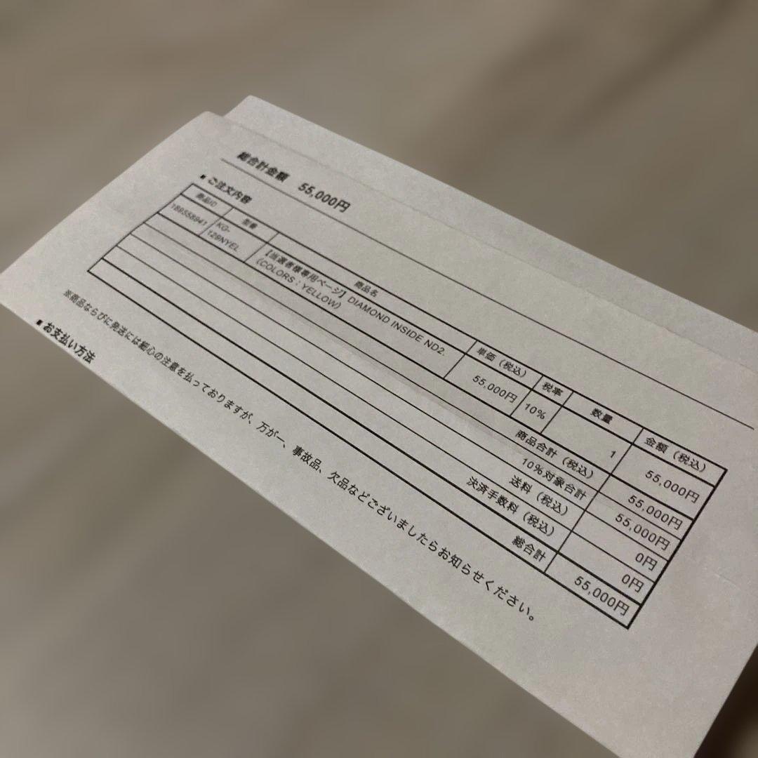 す*る様 LAMPUP × NATAL DESIGN DIAMOND INSID