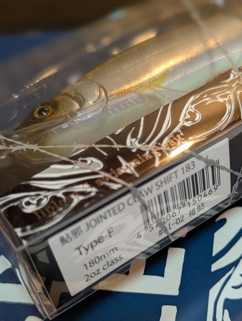 ガンクラフト ジョインテッドクロー シフト183 鮎の一生シリーズ 【稚鮎】