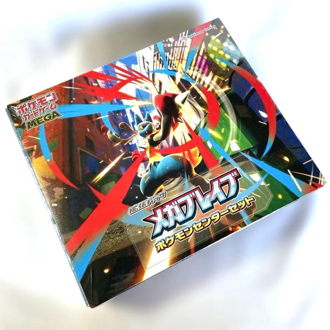 希少 新品 未開封 ポケモンカードゲーム MEGA 拡張パック メガブレイブ