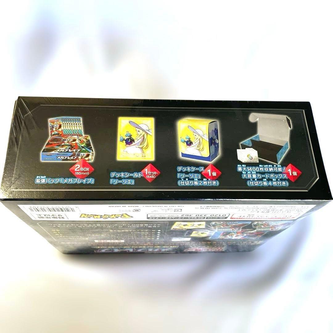 希少 新品 未開封 ポケモンカードゲーム MEGA 拡張パック メガブレイブ