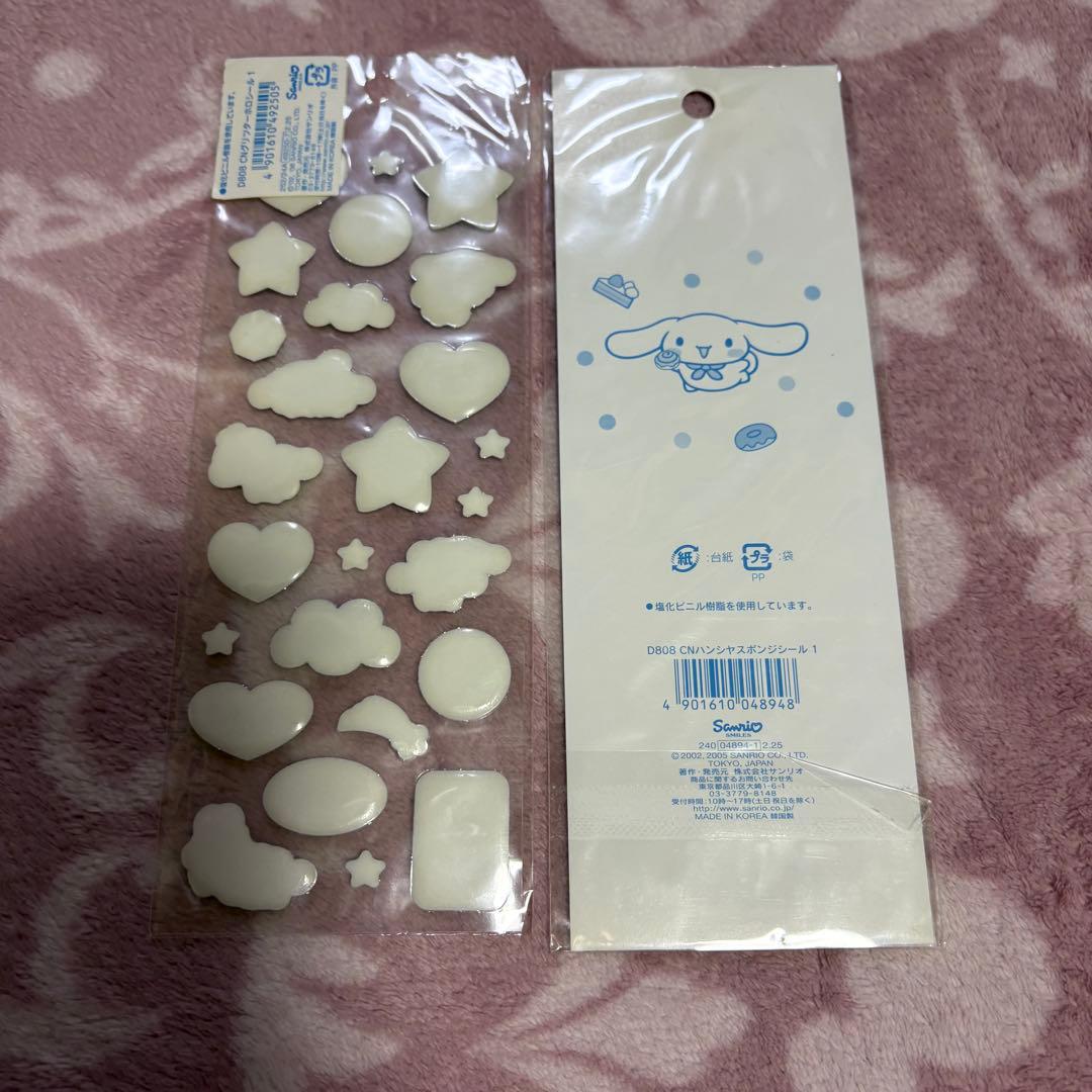 シナモロール シナモン シール まとめ売り 平成レトロ