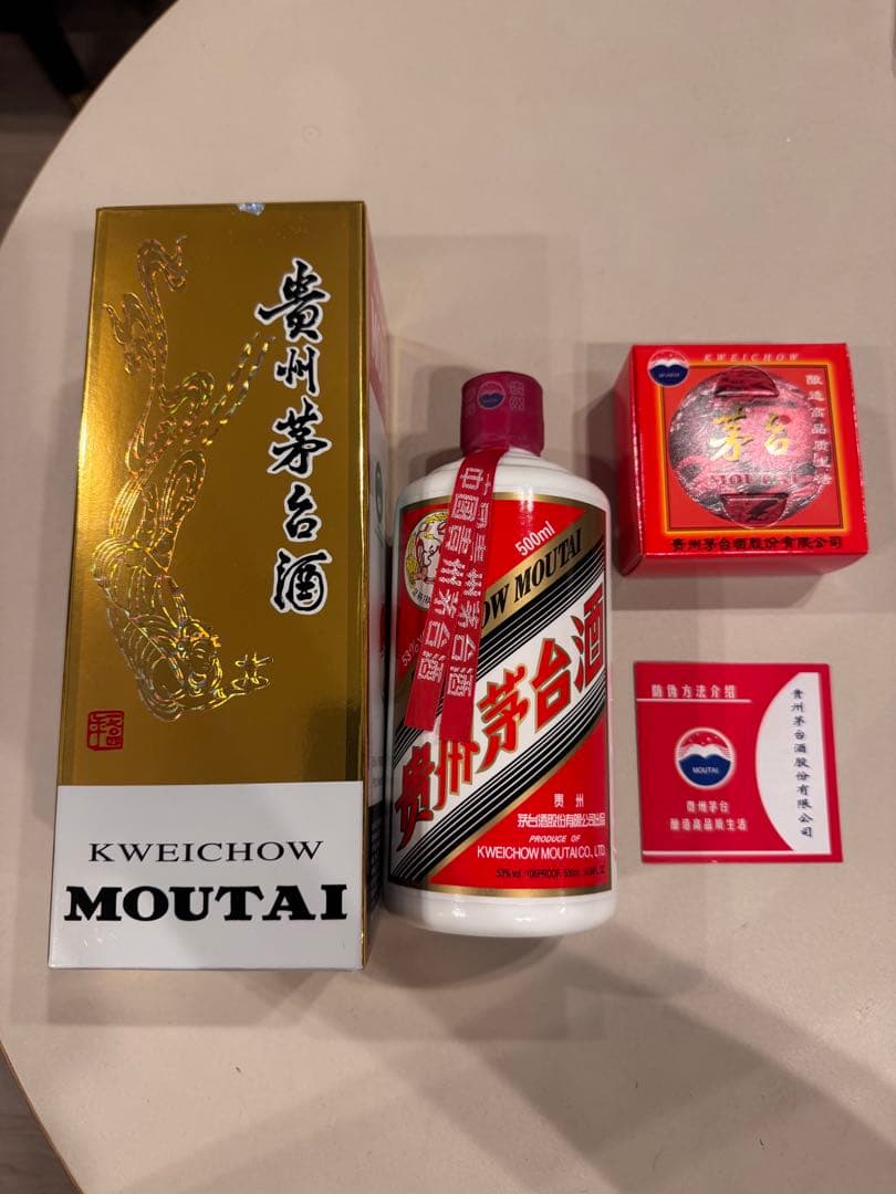 2023年製 53%500ml 貴州茅台酒 MOUTAI 天女ラベル古酒