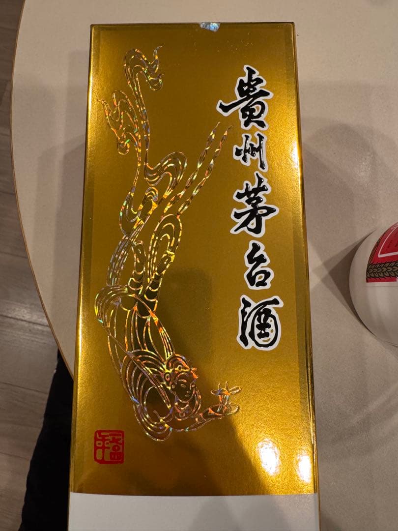 2023年製 53%500ml 貴州茅台酒 MOUTAI 天女ラベル古酒