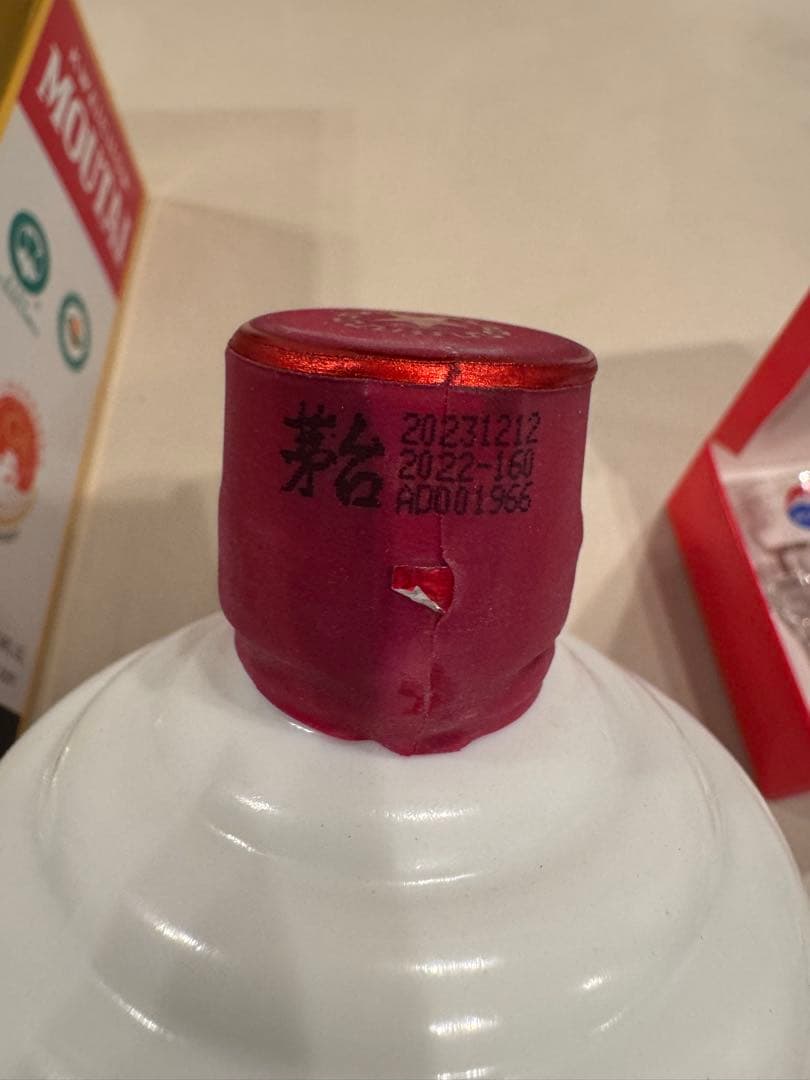 2023年製 53%500ml 貴州茅台酒 MOUTAI 天女ラベル古酒