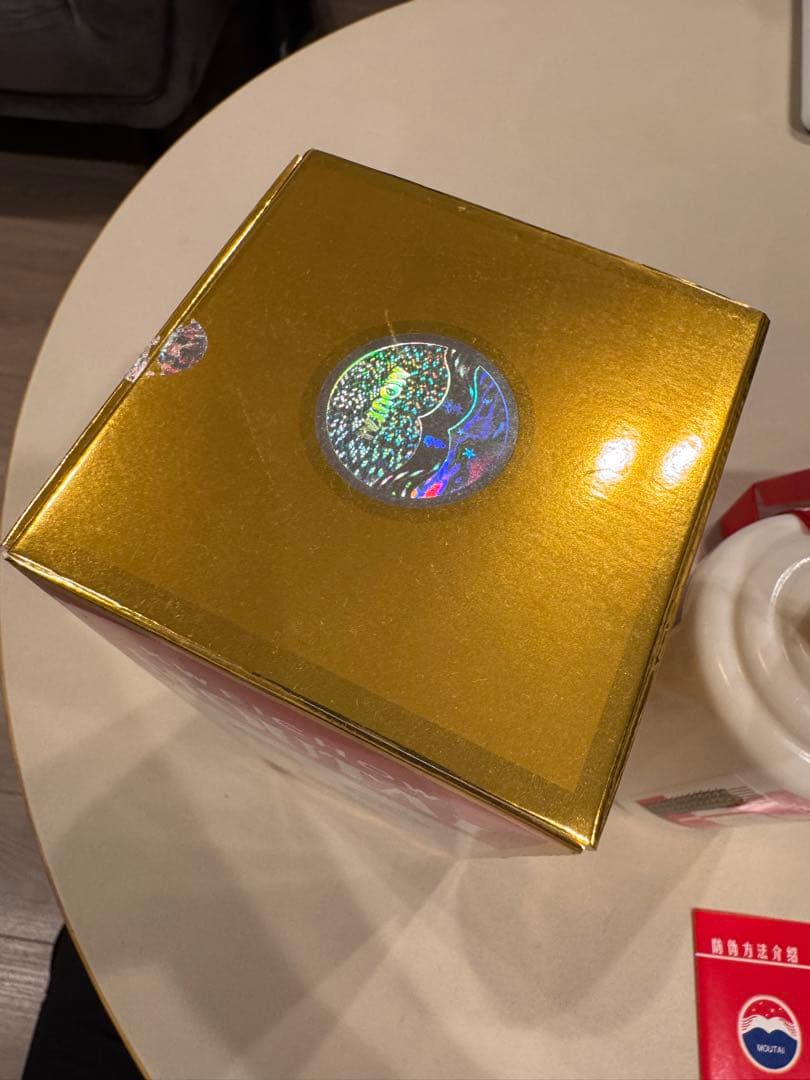 2023年製 53%500ml 貴州茅台酒 MOUTAI 天女ラベル古酒