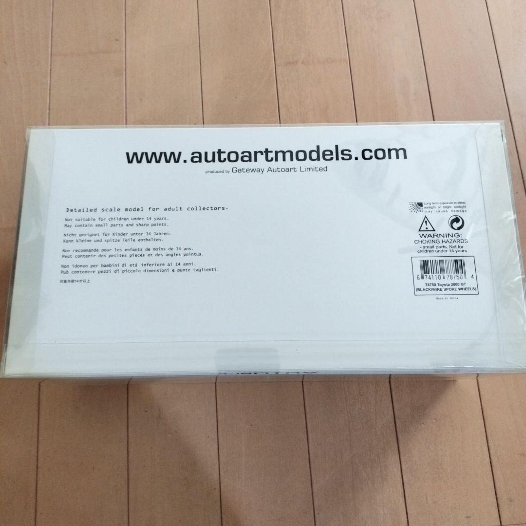 自動車 toyota 2000GT