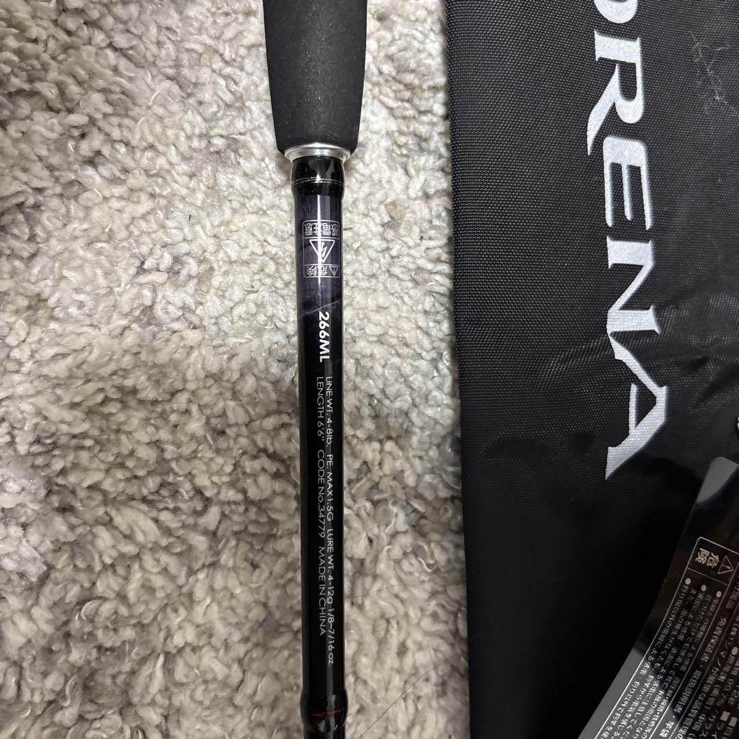 シマノ　ポイズンADRENA 266ML 中古