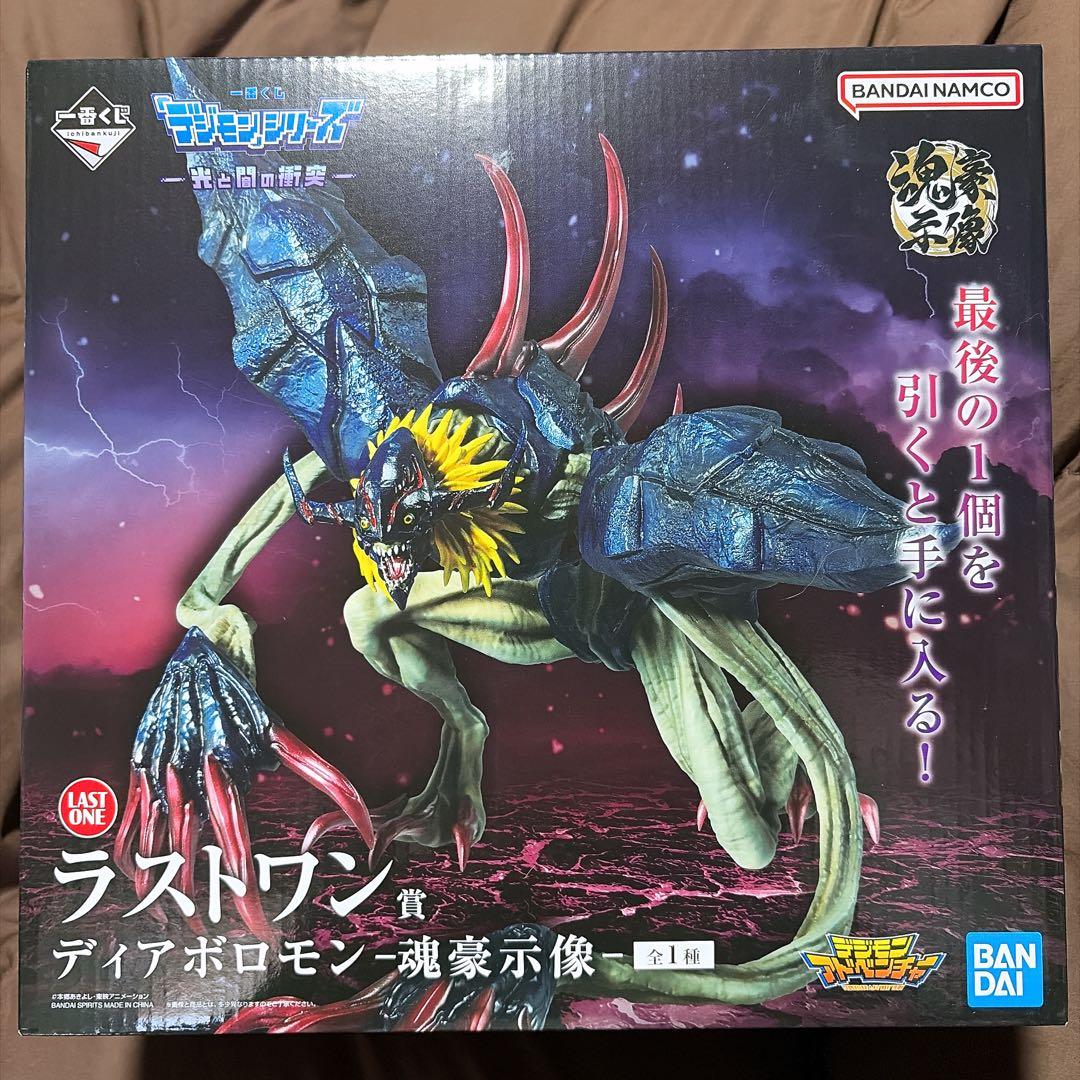 デジモン 光と闇の衝突 ラストワン賞 ディアボロモン 魂豪示像 フィギュア