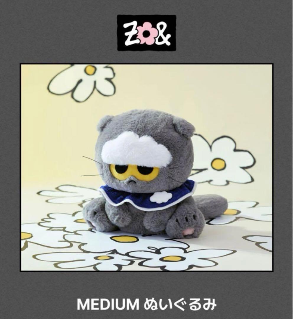 ZO&FRIENDS ミディアムぬいぐるみ ジヨン ZOA G-DRAGON