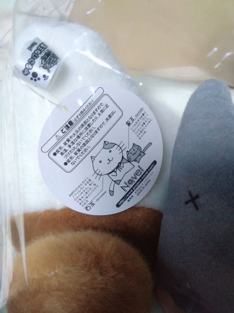 Navel SHUFFLE! 白玉&黒玉ぬいぐるみ(等身大サイズ)