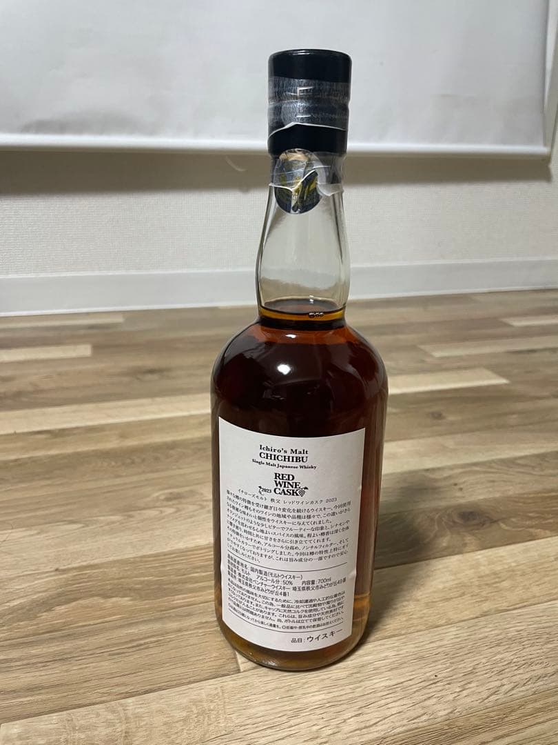 ス*ピ様 イチローズモルト　レッドワインカスク2023