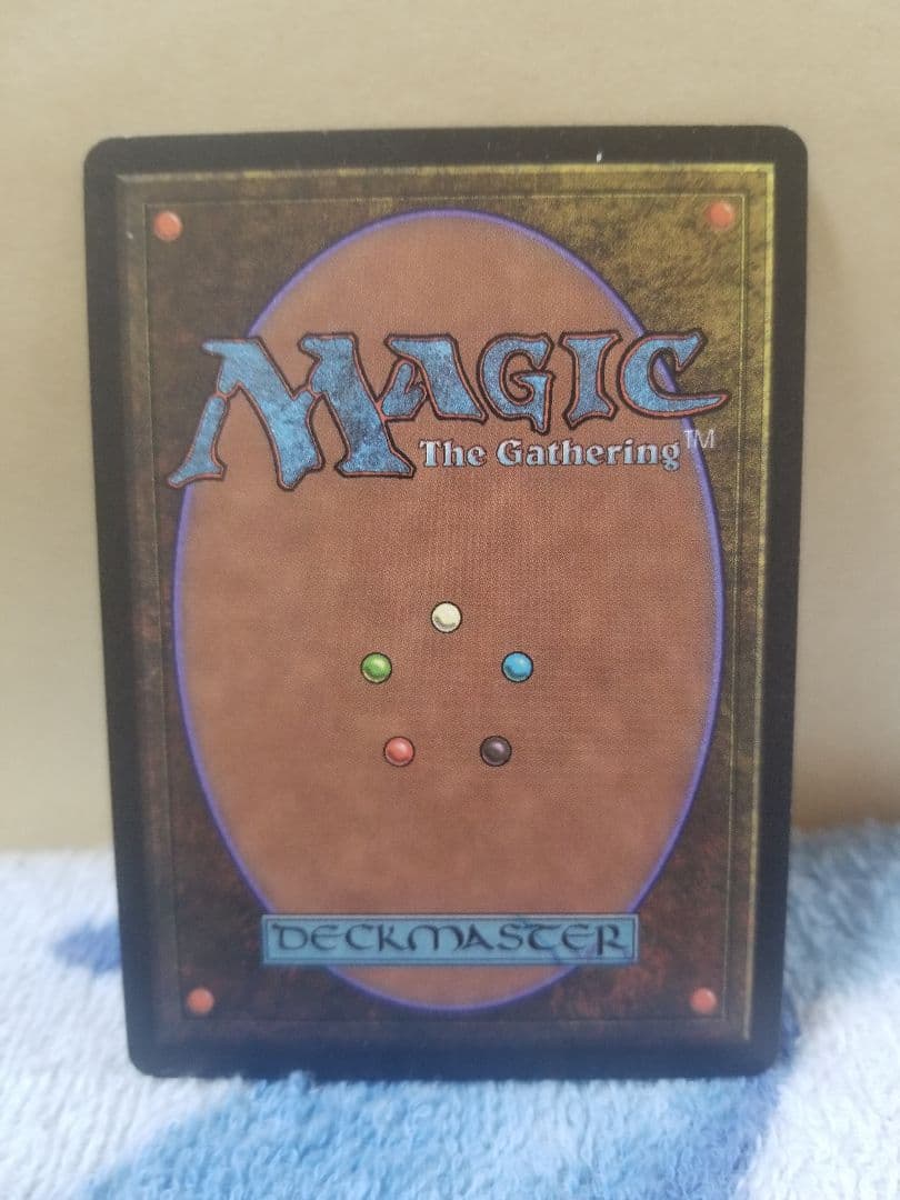 デ*♪様 匿名受取】ガイアの揺籃の地 Gaea's Cradle 1枚