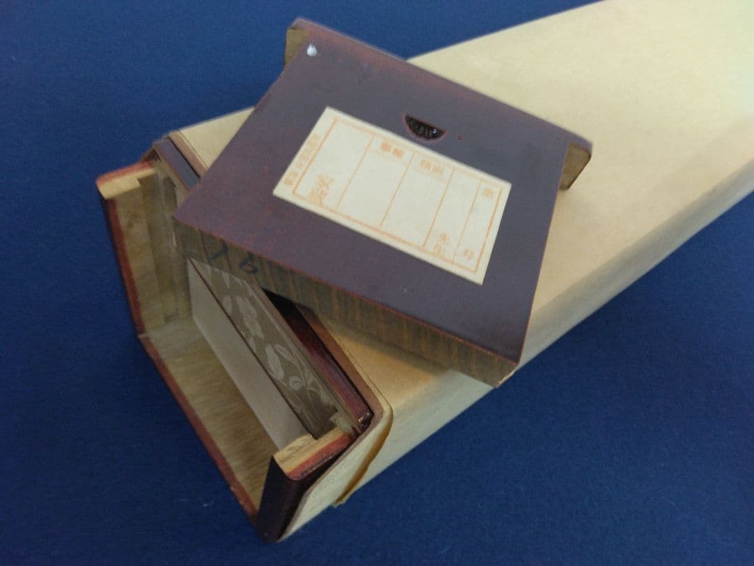 不動明王　紙本　掛軸　2重箱