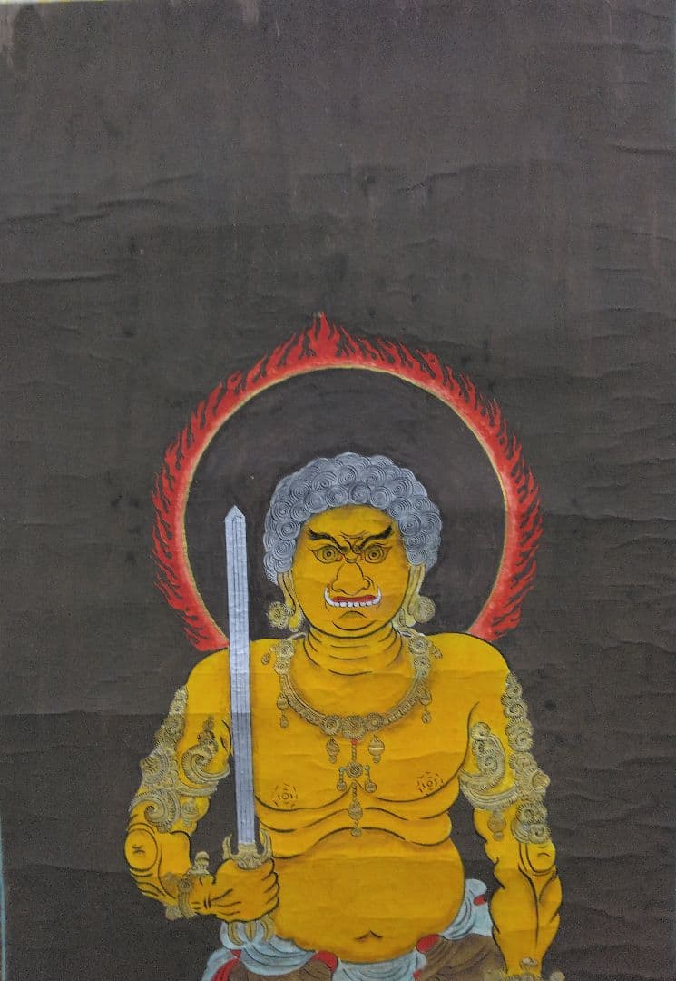 不動明王　紙本　掛軸　2重箱